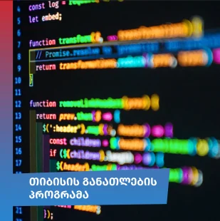 345863263_921857429024444_7782699580019001437_n