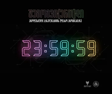 საბოლოო ვერსია 1 (1).ai (Facebook Post)